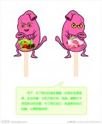 ���˳�����Ӧ��ע��ʲô