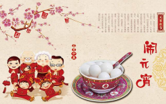 Ԫ���ڽ���֮����Բ�Ľ��ɺͽ���